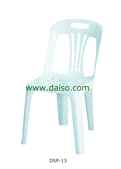 เก้าอี้พลาสติก DSP-13