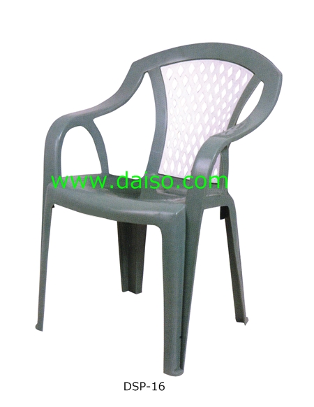 เก้าอี้พลาสติก DSP-16