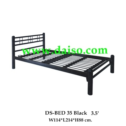เตียงนอนเหล็ก DS-BED 35