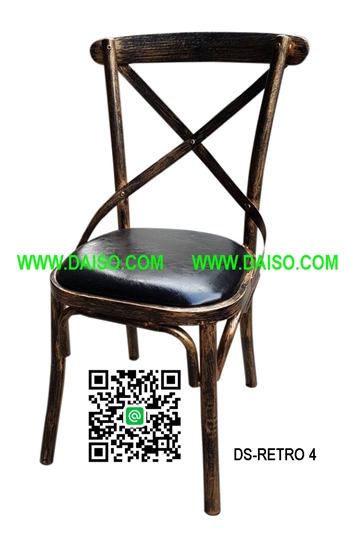 เก้าอี้เหล็ก แนวเรโทร DS-RETRO 4