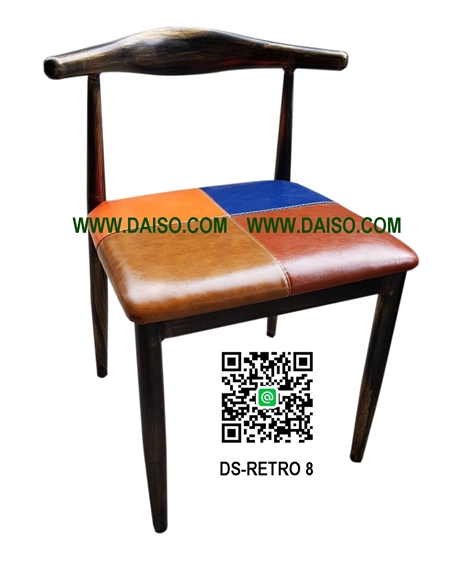 เก้าอี้เหล็ก แนวเรโทร DS-RETRO 8