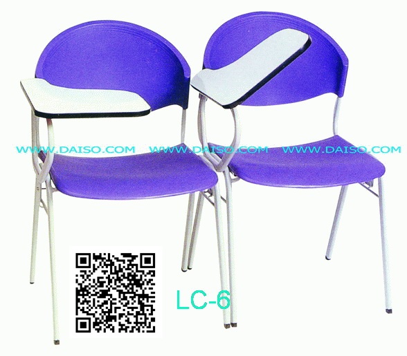 เก้าอี้เลคเชอร์ LC-6