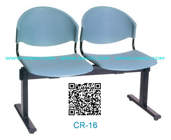 เก้าอี้แถว /เก้าอี้แถวพักรอ CR-16-2