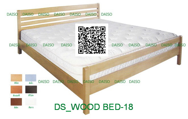 เตียงไม้_DS-RUBBER WOOD-18 เตียงไม้ยางพารา ขนาด 5 ฟุต