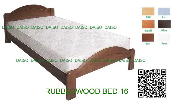 เตียงนอนไม้ยางพารา_DS-RUBBER WOOD-16/เตียงไม้ยางพารา ขนาด 3.5 ฟุต