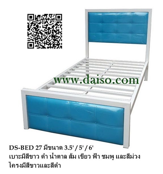 เตียงเหล็ก เตียงนอนเหล็กหัวเตียงหุ้มหนังเทียม DS-BED 27