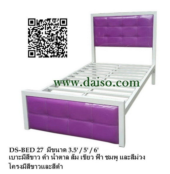 เตียงเหล็ก เตียงนอนเหล็กหัวเตียงหุ้มหนังเทียม DS-BED 27 1