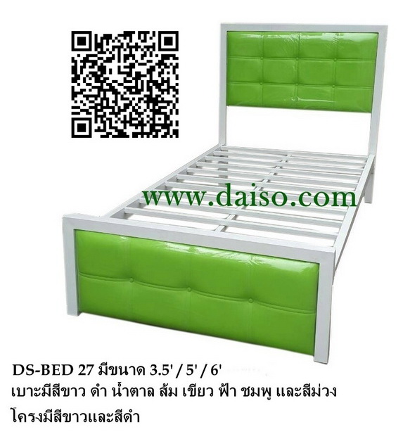 เตียงเหล็ก เตียงนอนเหล็กหัวเตียงหุ้มหนังเทียม DS-BED 27 2