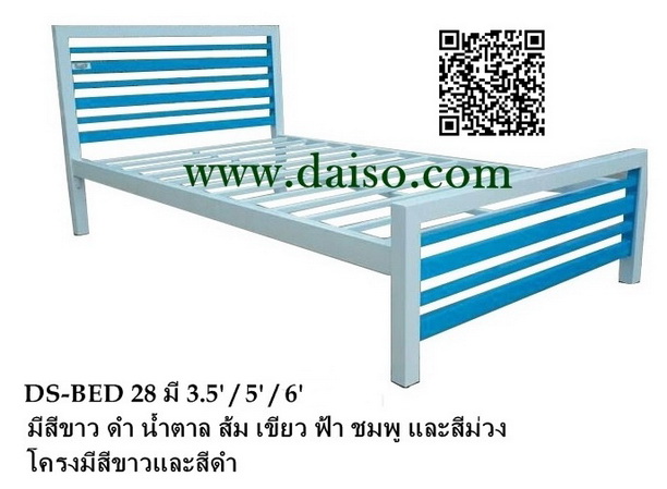 เตียงนอนเหล็ก เตียงเหล็ก_DS-BED 28 1