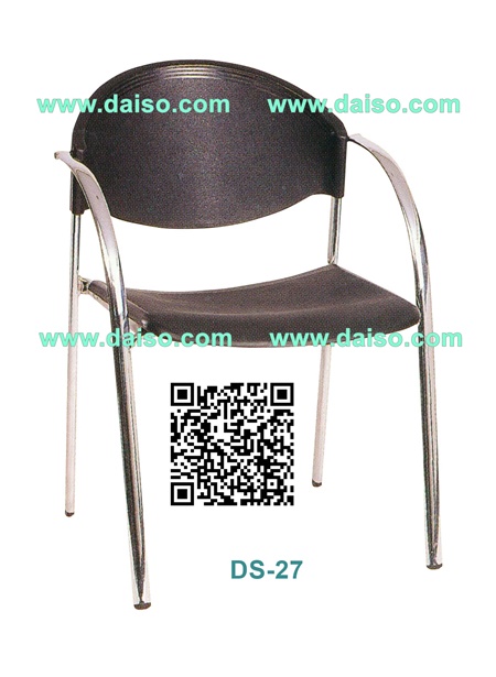 เก้าอี้สำนักงาน ขาเหล็ก DS-27