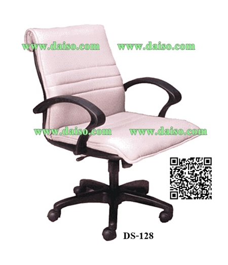 เก้าอี้สำนักงาน DS-128