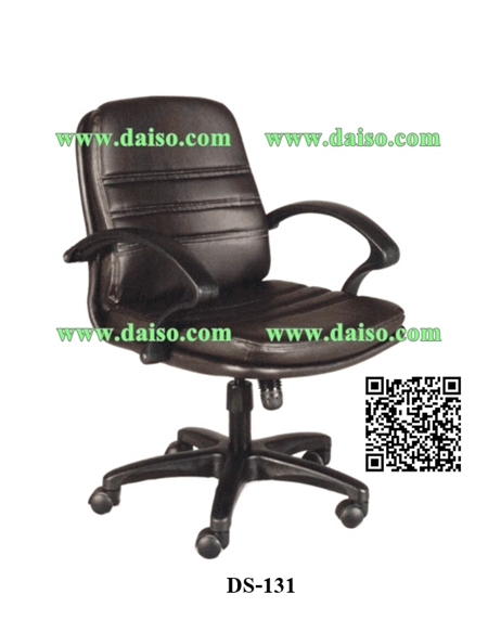 เก้าอี้สำนักงาน DS-131PVC