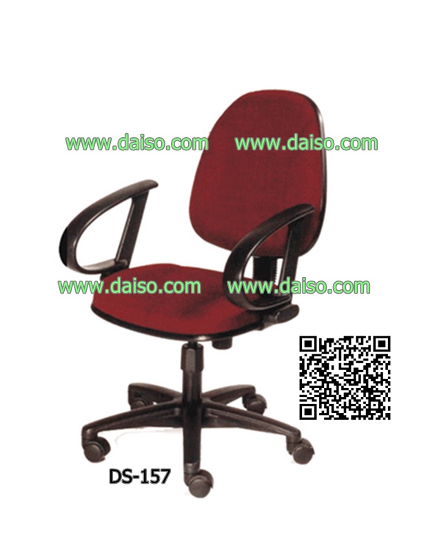 เก้าอี้สำนักงาน DS-157PVC