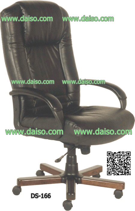 เก้าอี้สำนักงาน DS-166