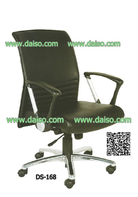 เก้าอี้สำนักงาน DS-168PU