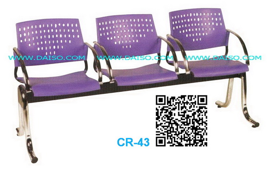เก้าอี้นั่งคอย3ที่นั่ง เก้าอี้แถว3ที่นั่งมีท้าวแขน CR-43-3