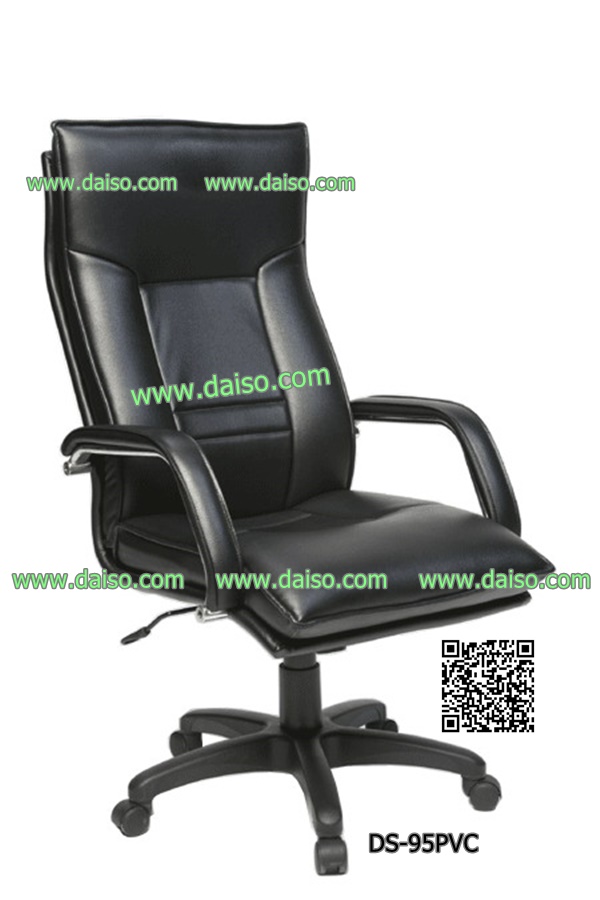เก้าอี้ผู้บริหาร เก้าอี้สำนักงาน / DS-95 PVC