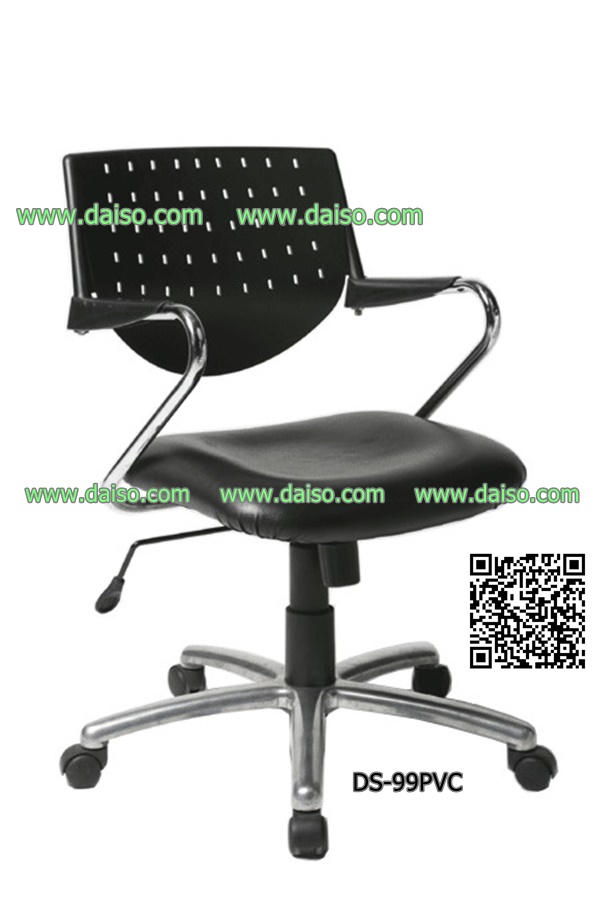เก้าอี้สำนักงาน DS-99 PVC