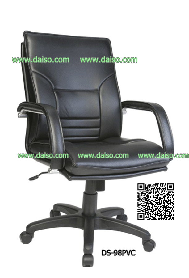 เก้าอี้ผู้บริหาร DS-98 PVC