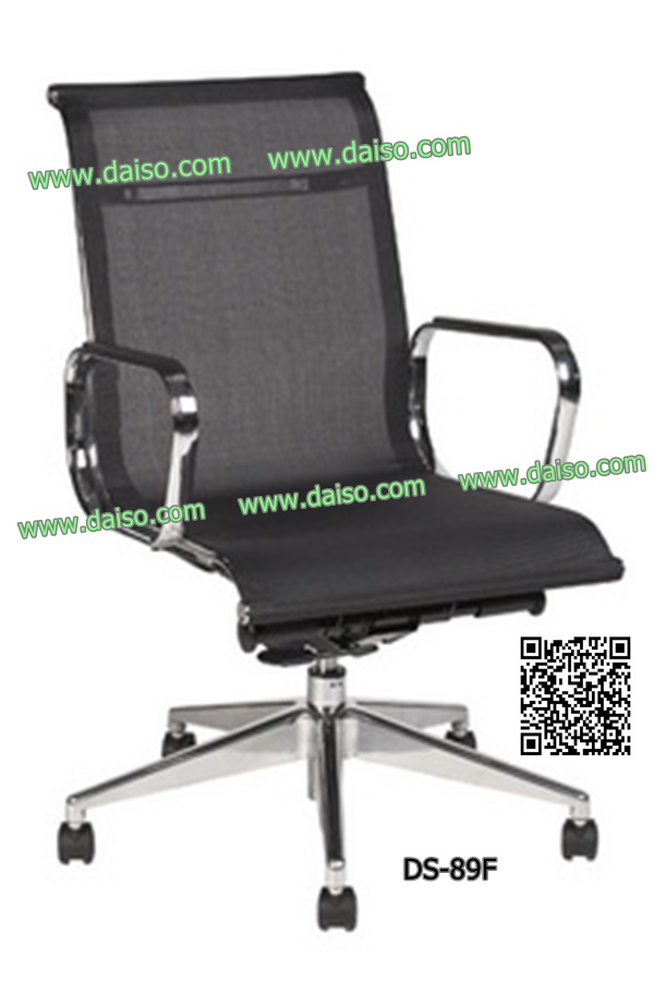 เก้าอี้สำนักงาน DS-89F