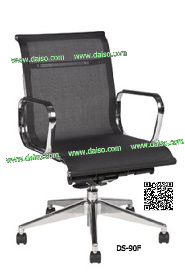 เก้าอี้สำนักงาน DS-90F