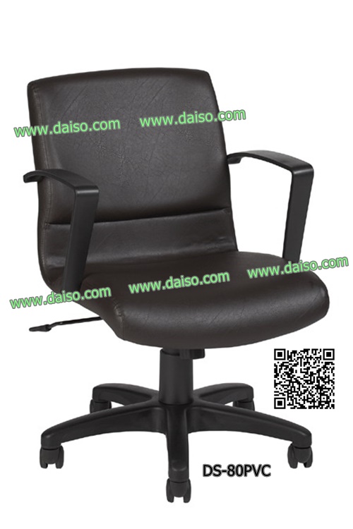 เก้าอี้สำนักงาน DS-80 PVC