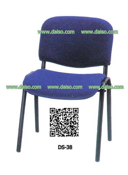 เก้าอี้สำนักงาน DS-38