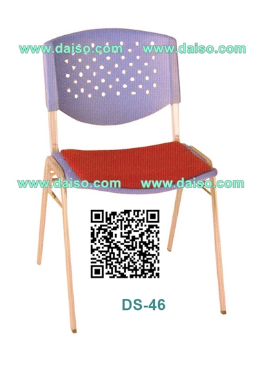 เก้าอี้สำนักงาน DS-46
