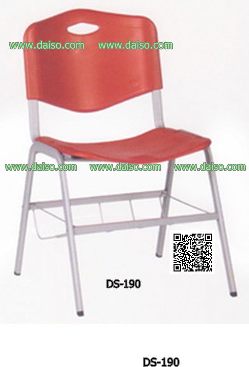 เก้าอี้สำนักงาน DS-189
