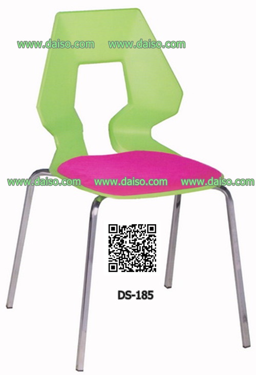 เก้าอี้อเนกประสงค์ เก้าอี้สำนักงาน DS-185