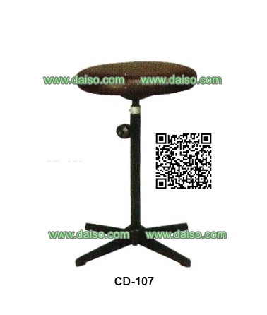 เก้าอี้บาร์ ขาเหล็ก CD-107
