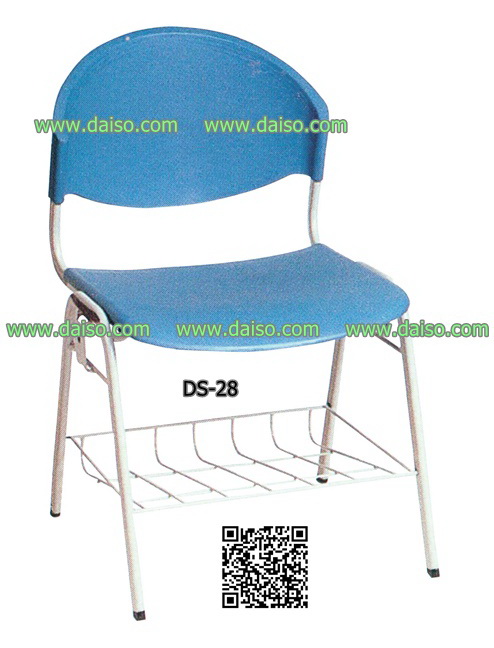 เก้าอี้สำนักงาน เก้าอี้อเนกประสงค์ / DS-28