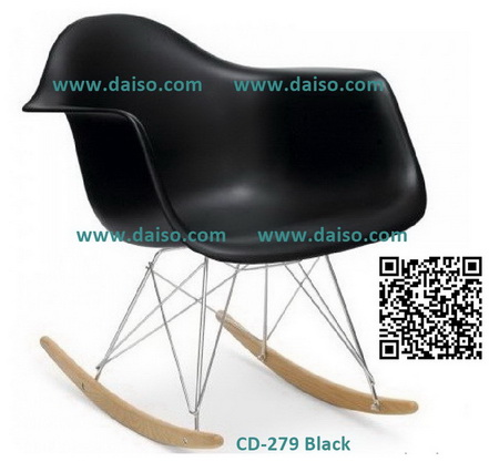 เก้าอี้โยก เก้าอี้โยกสไตล์โมเดิร์น_CD-279 2