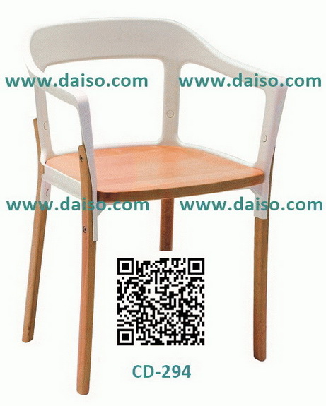 เก้าอี้เหล็ก/เก้าอี้เหล็กขาไม้/เก้าอี้นั่งเล่น CD-294