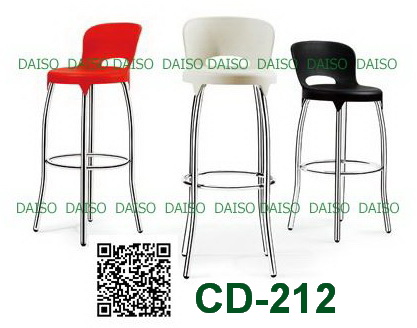 เก้าอี้บาร์ เก้าอี้บาร์เหล็ก / CD-212