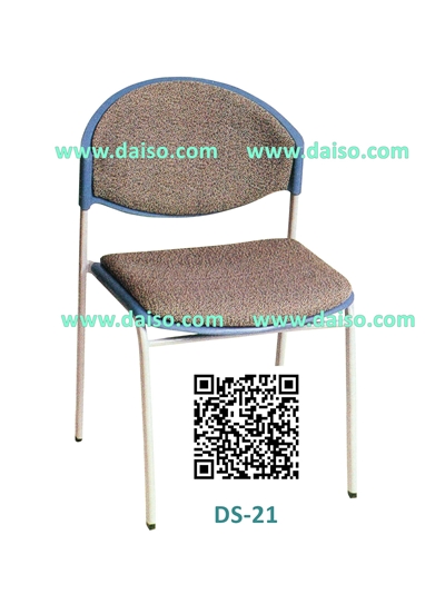 เก้าอี้สำนักงาน ซ้อนเก็บได้ DS-21