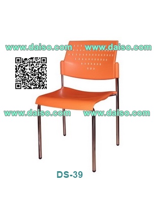เก้าอี้สำนักงานเก็บซ้อนได้ DS-39