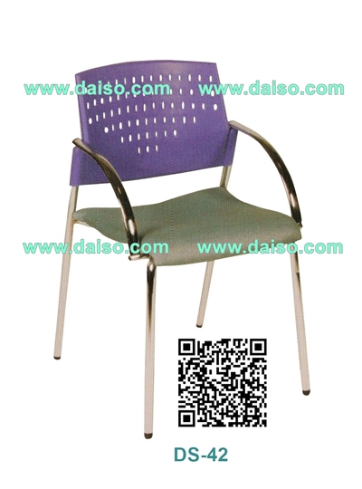 เก้าอี้ทำงาน มีท้าวแขน  DS-42