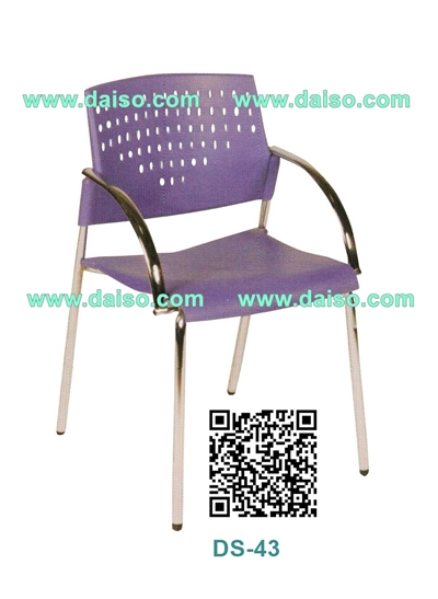 DS-43 เก้าอี้นั่งทำงาน/เก้าอี้ทำงานมีท้าวแขน