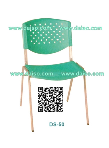 เก้าอี้แบบซ้อนเก็บได้ DS-50