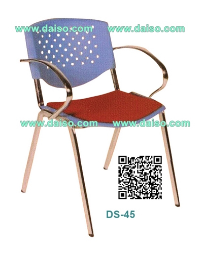 เก้าอี้ทำงาน มีท้าวแขน DS-45/เก้าอี้มีอาร์ม