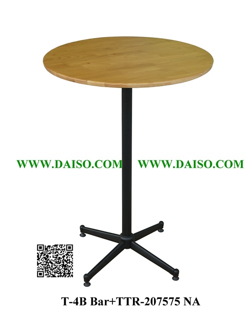 ขาโต๊ะบาร์ พร้อมหน้าโต๊ะ T-4B Bar+TTR-207575 NA