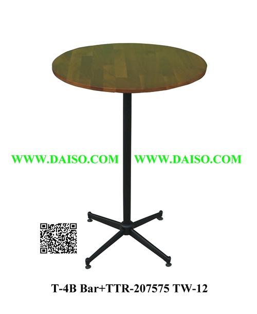 ขาโต๊ะบาร์ พร้อมหน้าโต๊ะ T-4B Bar+TTR-207575 TW-12