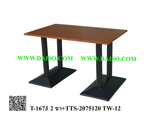 ขาโต๊ะพร้อมหน้าโต๊ะเหลี่ยม / โต๊ะทานอาหาร / T-167J+TTS-2075120 TW-12