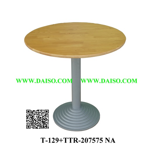 ขาโต๊ะเหล็กหล่อ พร้อมหน้าโต๊ะ / โต๊ะทานอาหาร / T-129+TTR-207575 NA