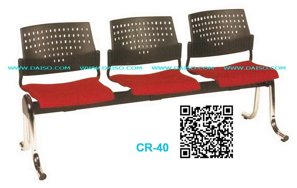 เก้าอี้แถว 3 ที่นั่ง/เก้าอี้แถวนั่งรอ  CR-40-3