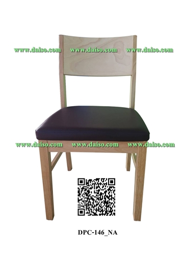 เก้าอี้ไม้ยางพารา DPC-146_NA