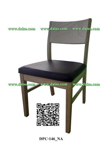 เก้าอี้ไม้ยางพารา / เก้าอี้ทานข้าวไม้ DPC-146_NA 2