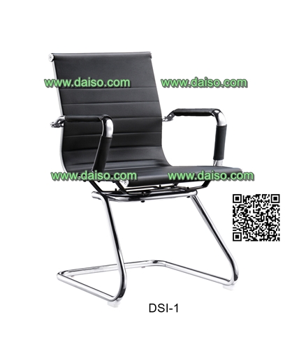 เก้าอี้สำนักงาน ขาเหล็ก /  DSI-1