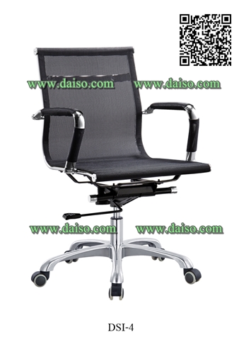 เก้าอี้สำนักงาน / เก้าอี้นั่งทำงาน / DSI-4